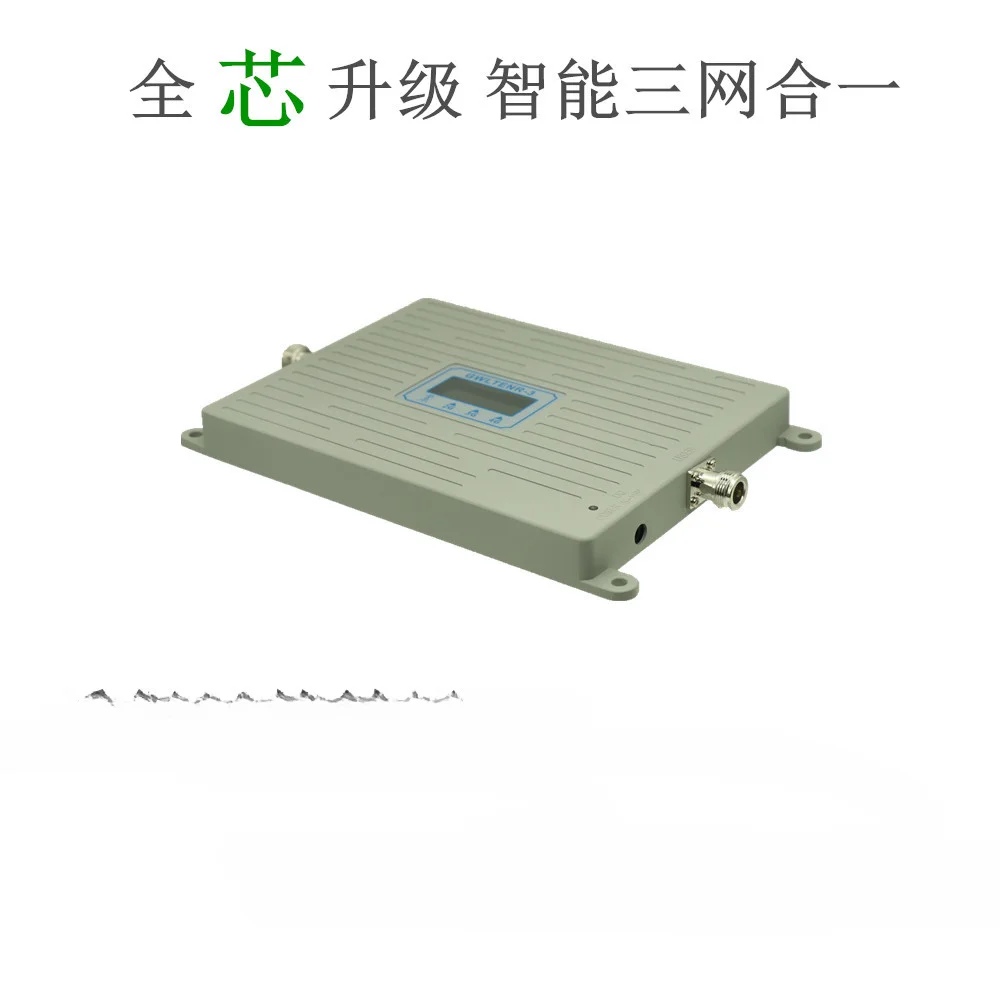 Three-Frequency 850mhz900mhz1800mhz2100MHz Three-Band Mobile Phone Signal Amplifier