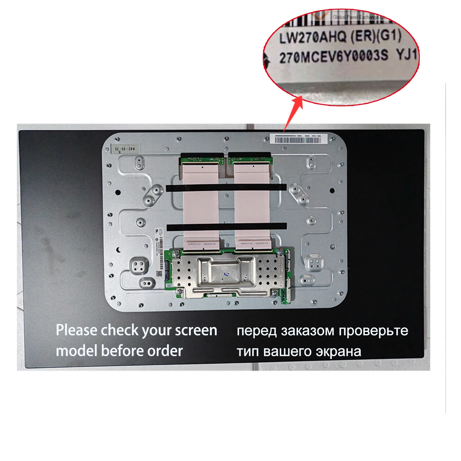 الجملة الأصلية 27 بوصة جديد A + شاشة الكريستال السائل شاشة LW270AHQ ERG1 ERG2 (ER) (G1) (ER) (G2) LW270AHQ-ERG1 LW270AHQ-ERG2 #5