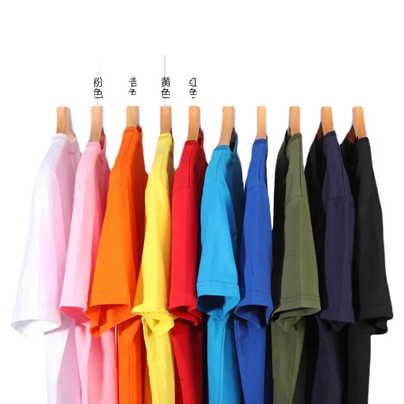 라운드 넥티셔츠 Seallogo반팔 작업 그룹 유니폼diy자수 광고 문화 셔츠 학생 면 여름 수업