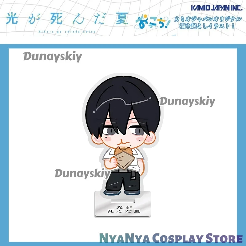 O verão Hikaru Died Yoshiki Tsujinak Display em pé Acrílico Decoração de mesa Figura Anime Halloween cosplay ktaNatal
