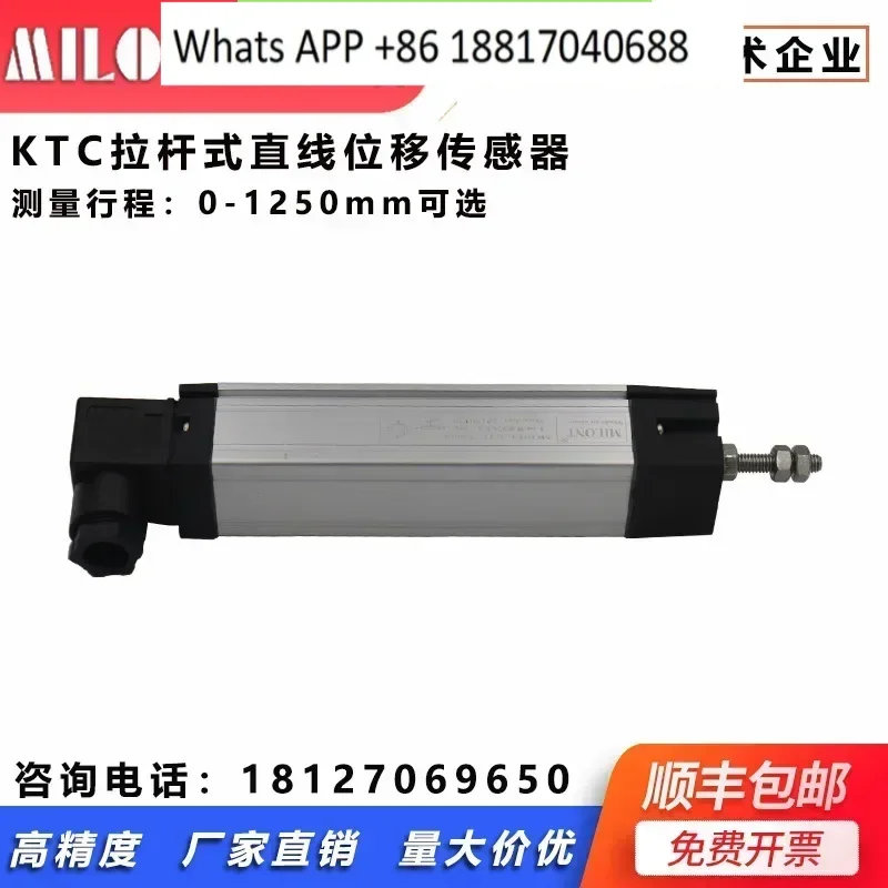 Ktc/Lwh-600Mm Pull …