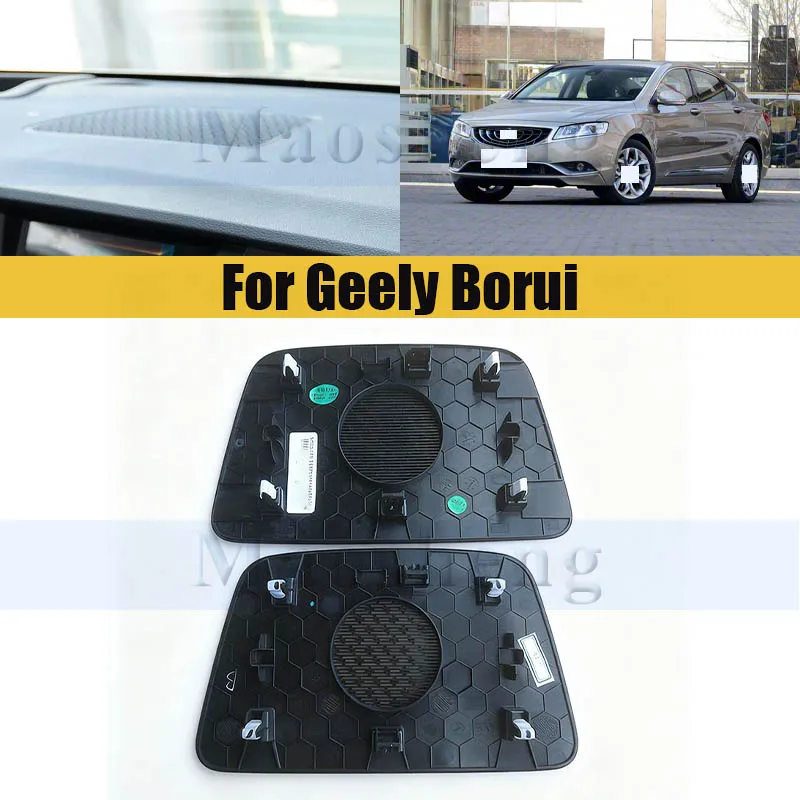 

Автомобильный аудиодинамик для Geely Borui ‌ Дверной динамик Басовый громкоговоритель Аудио рупор