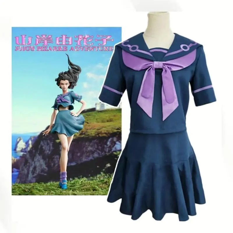 JoJo's Bizarre Adventure Cosplay Costume Yukako Yamagishi Uniform Women Dress Sailor Suits JOJO Outfits Full Set Halloween