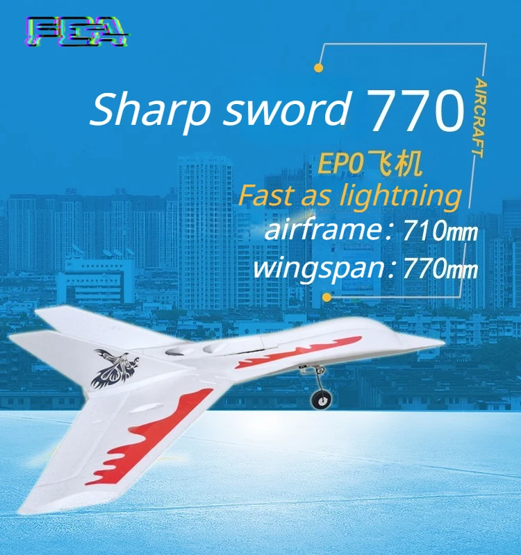 

Sword T770Model aircraft Electric remote control fixed wing 64 bypass aircraft Racing aircraft EPO crash resistant delta wing