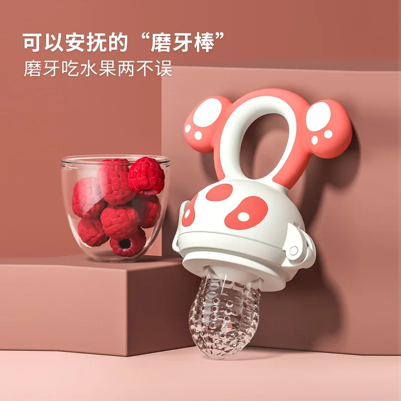 Baby Bite Bag Fruit Food Supplement Milk Vegetable Baby Supplies Feeding Tableware Silicone Baby Pacifier Bottle Feeder