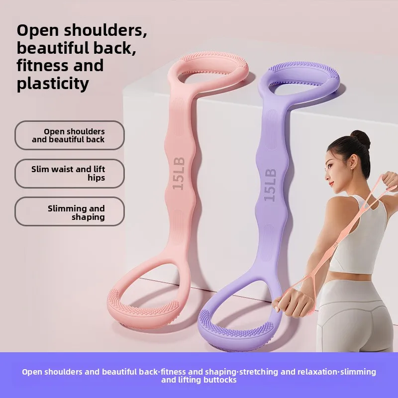 Silicone Figure 8 Resistance Band Fitness Yoga Pilates Exercise Pull Rope for Back Arm Leg Stretching Workout