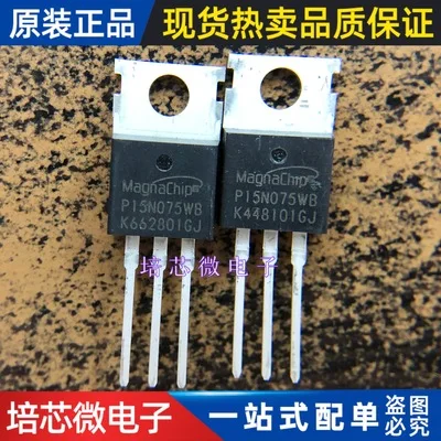 

Original 5PCS/ P15N075WA MDP15N075 TO-220 MOS 150V120A