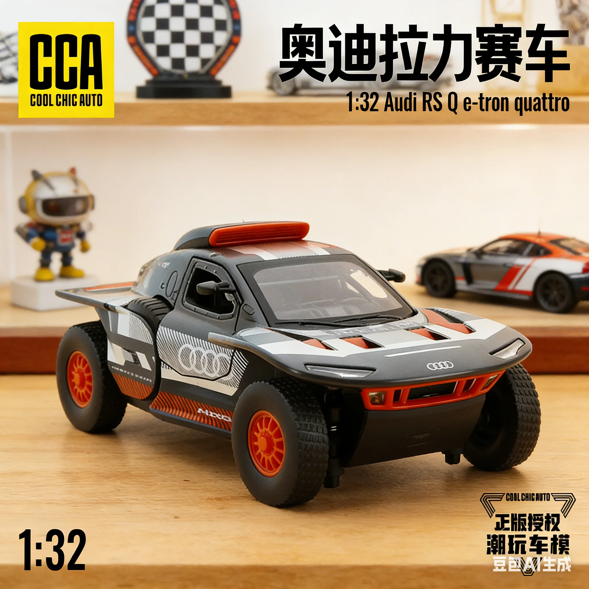 

Масштабная модель раллийного автомобиля Audi 1:33, официально лицензированная, с корпусом из сплава и амортизацией, идеально подходит для коллекций автолюбителей.