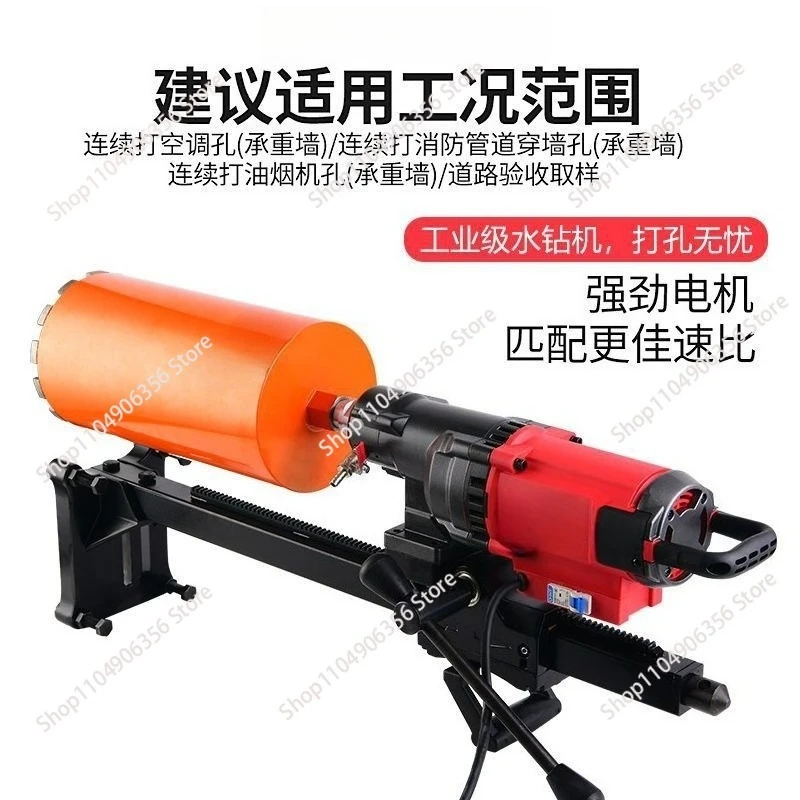 for 9220  3200W High Power Impact Drill Electric 230mm Concrete Drill