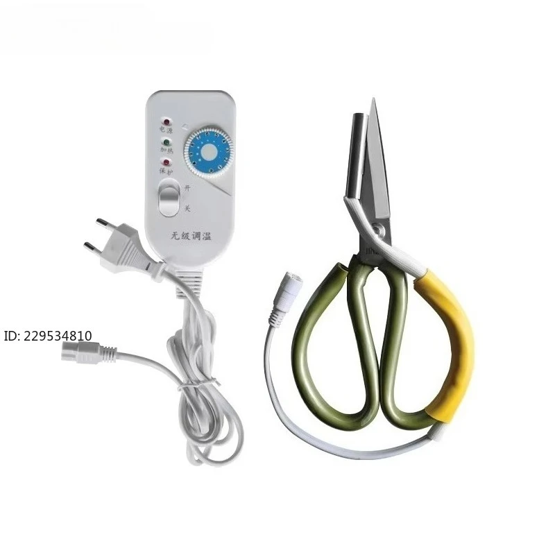 JZ-70741 Electric heating scissors clothing tools High quality clothing cutting tools
