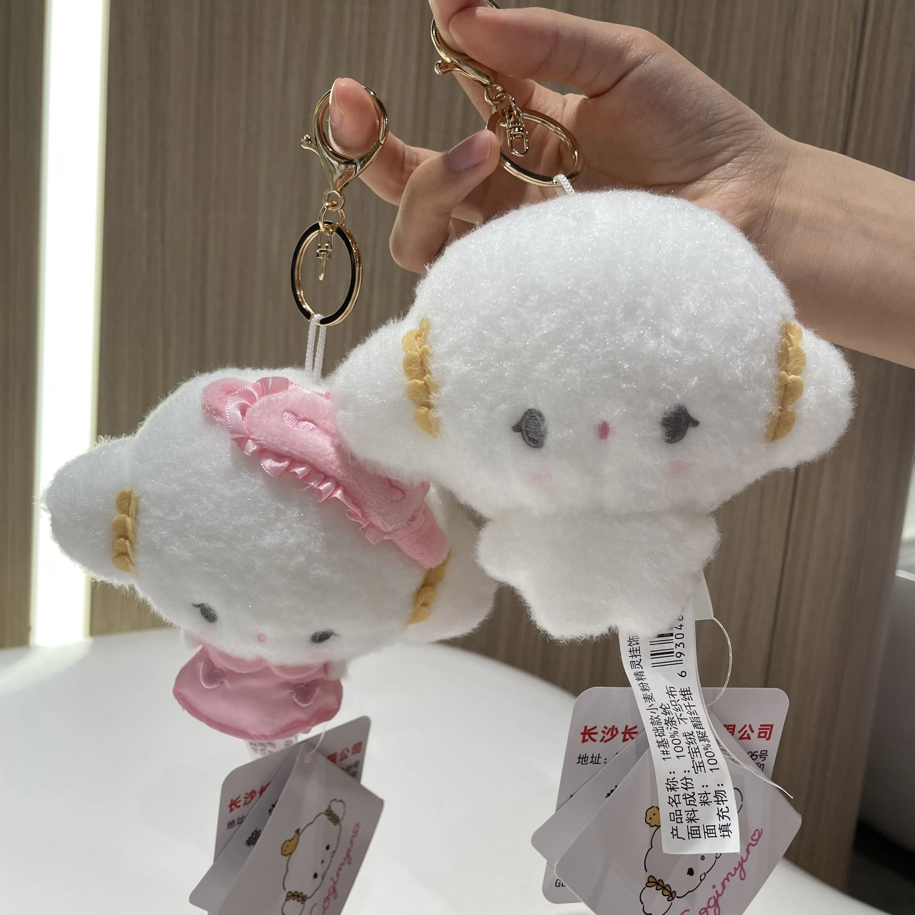 Genuine 12cm Sanrio Cogimyun Plush Toy Cartoon Girl Key Chain Student Backpack Pendant Accessories Children Toys Room Decoration