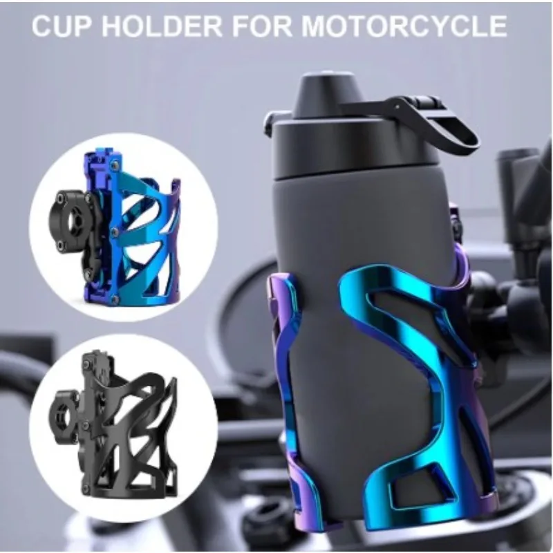 Motorcycle General Purpose Drink Holder Bicycle Multi-function Kettle Holder Electric Car Water Cup Holder