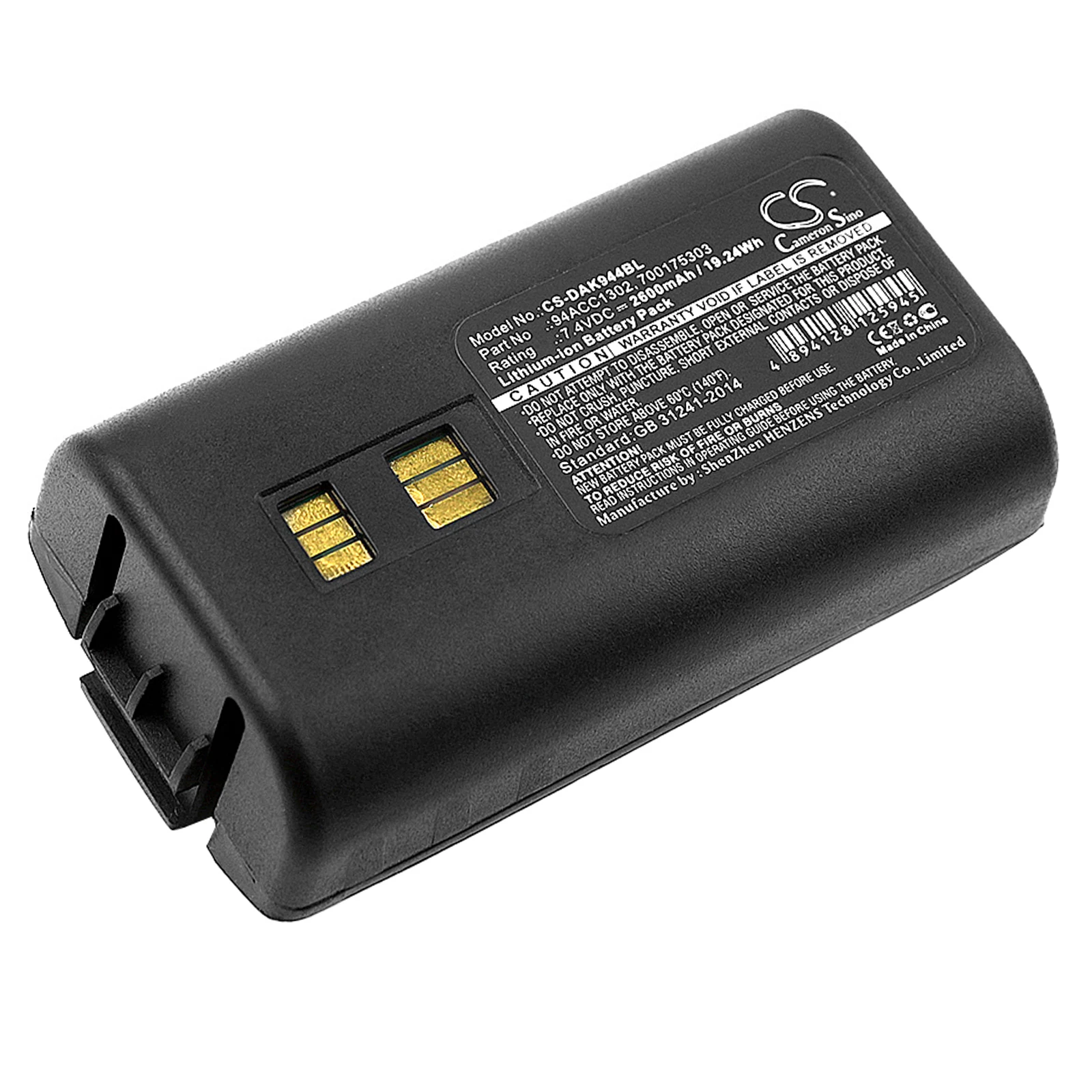 

Li-ion Barcode Scanner Battery for Datalogic, 7.4V, 2600mAh, Compatible Models: 944501055, 944501056, 944501057, 944501088