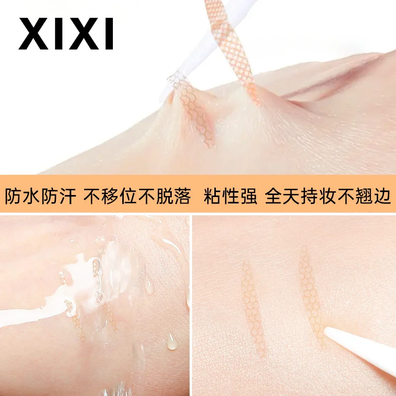 สติกเกอร์ติดตาสองชั้นแบบไร้รอยต่อ ระบายอากาศได้ดี รุ่นโอลีฟ สำหรับตาบวม ติดง่าย มองไม่เห็น สวยงาม 480 ชิ้น