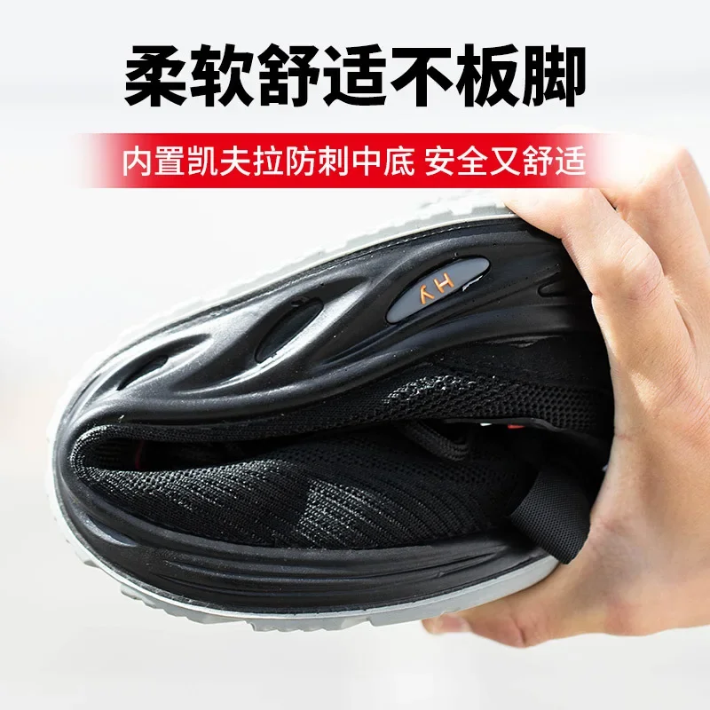 DurableBreathable Labor Protection Shoes Smashing And Anti Piercing Steel Toe Caps Wear-resistant Insulation And Anti Slip Safet