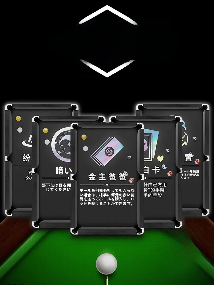 novo-jogo-de-mesa-de-bilhar-divertido-hex-acessorios-de-jogo-cloud-top-material-de-papel-cartas-de-poker-para-mesa-de-bilhar-jogo-de-lazer-para-iniciantes