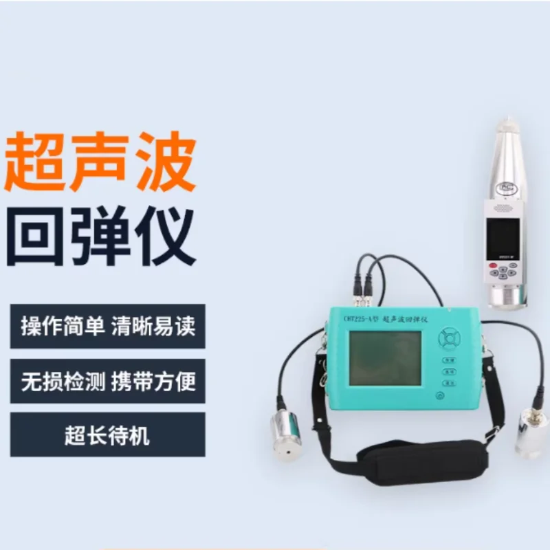اختبار الارتداد بالموجات فوق الصوتية المحمولة جسر الطريق السريع العقاري طريقة شاملة شاشة ديجيتال اختبار قوة الخرسانة