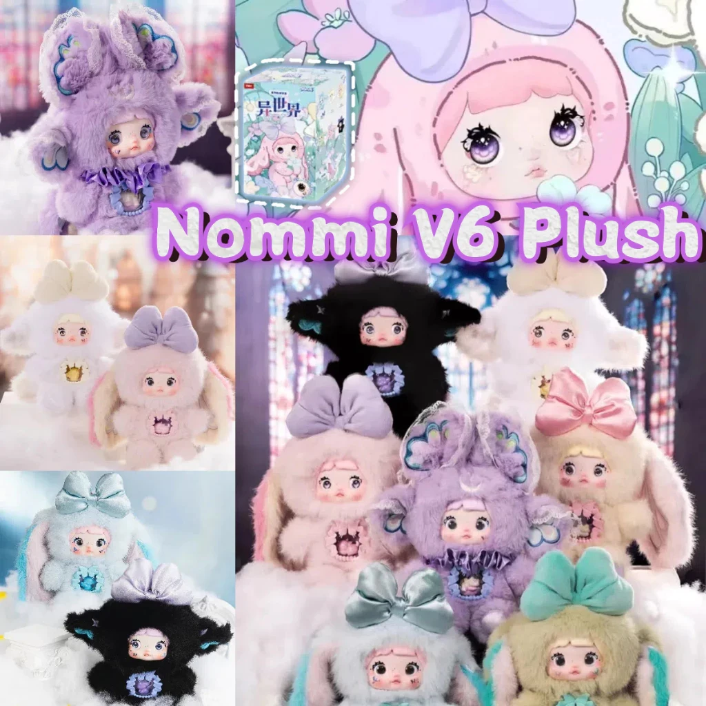 

Nommi Different World Plush Blind Box Cute Nommi V6 Mystery Box Vinyl Doll Surprise Bag Figure Toys