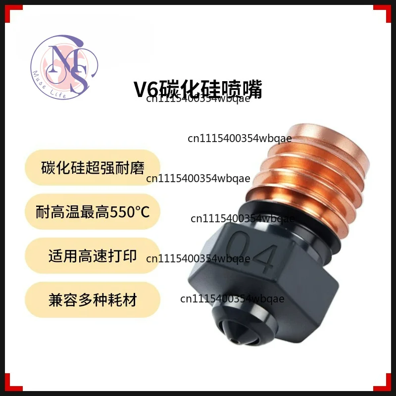 Original V6 Silicon Carbide Nozzle, Ultra Wear‑Resistant High Temp 3D Printer Nozzle for 1.75mm Filaments