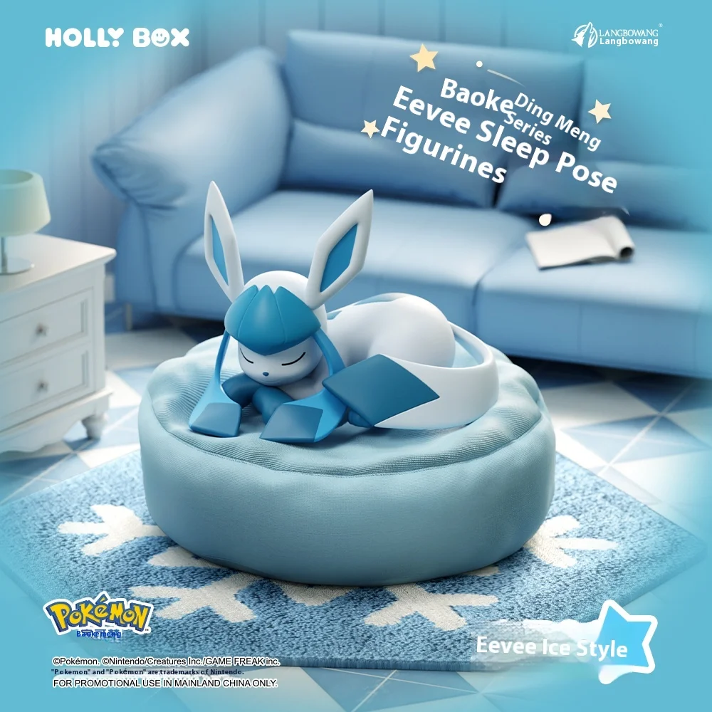 กล่องสุ่มฟิกเกอร์โปเกมอน อีวุย ท่าหลับ ซีรีส์ แลงโบวัง  ซิลเวียน ของตกแต่ง