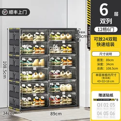 49 shoe cabinet door household multi-layer simple shoe rack transparent shoe box storage box folding rack entrance shoe cabinet