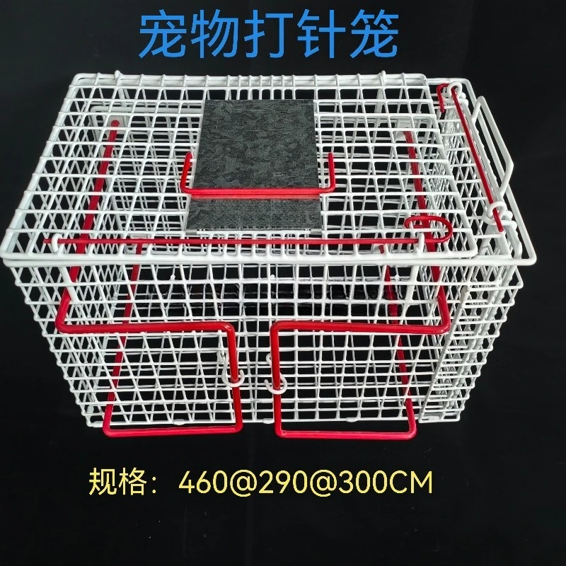 Pet injection cage Cat and dog injection suppression cage Pet medical treatment control cage