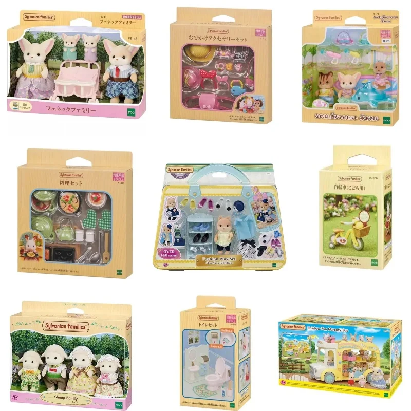 Sylvanian Families …