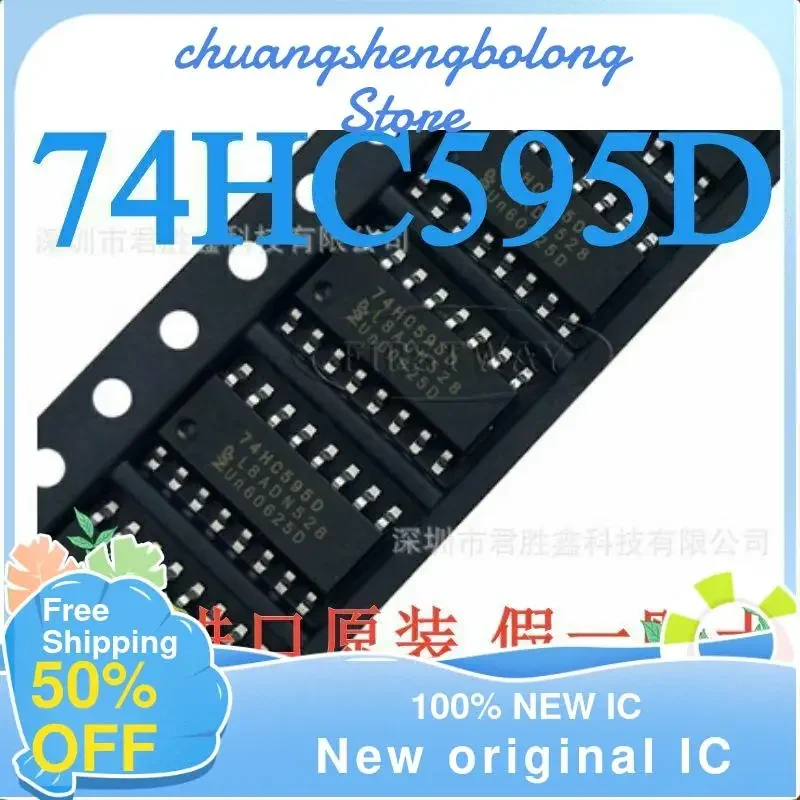 50PCs 74hc595d sn74hc595d sop-16 new original IC