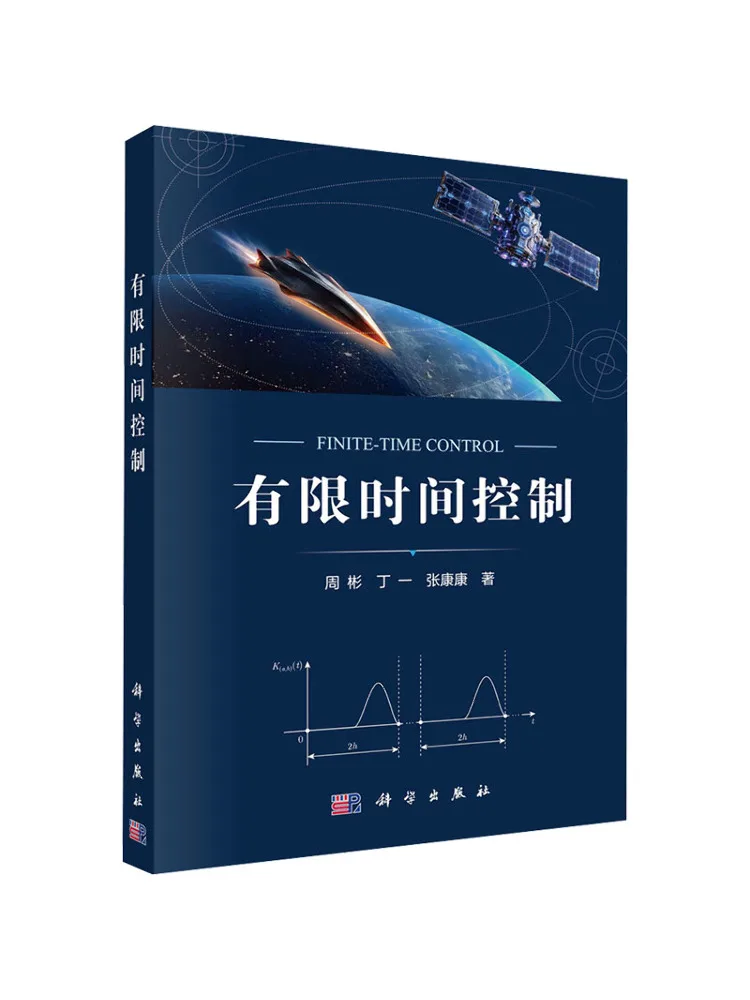Book-Winshare Limited Time Control