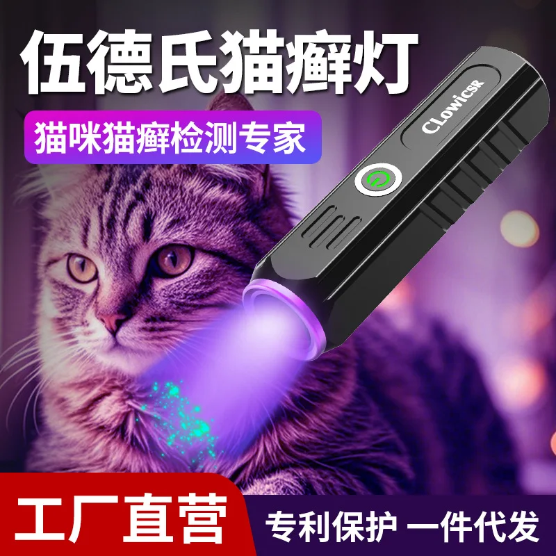 

Деревянная лампа из кошачьего моха, УФ-черное зеркало, фиолетовый свет, лампа для проверки банкнот, люминесцентная ручка для обнаружения агента, 365 нм, фиолетовый свет Fl