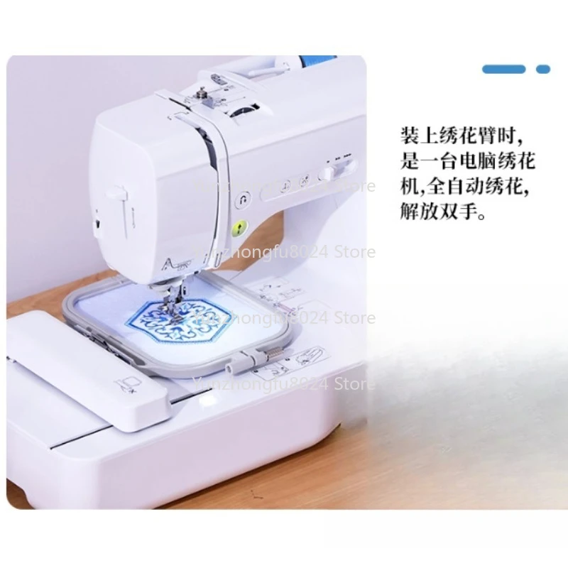 M370 Computer Embroidery and Sewing All-in-one Machine Embroidery Machine Sewing Machine Home Embroidery Label