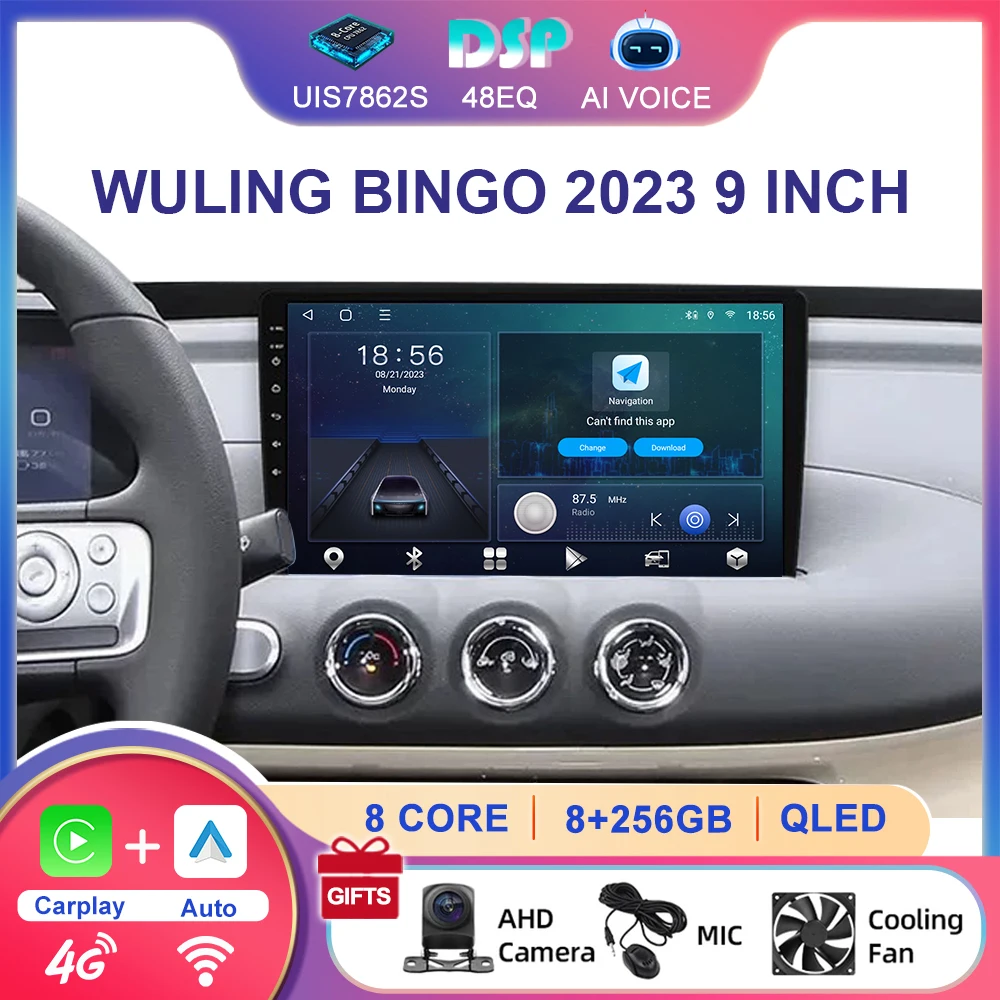 

9 Inch 8 Core 4G Lte BT DSP GPS Navigation Multimedia Carplay Car Stereo Player Touch Screen Android Radio for Wuling Bingo 2023