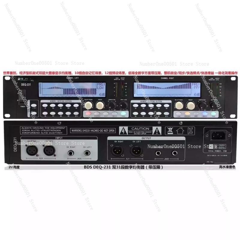 Bds PP-131 Rack-Mounted 2u Spectrum Display Equalizer Audio Level Amplifier Spectrum Analyzer Led Stage Power Supply