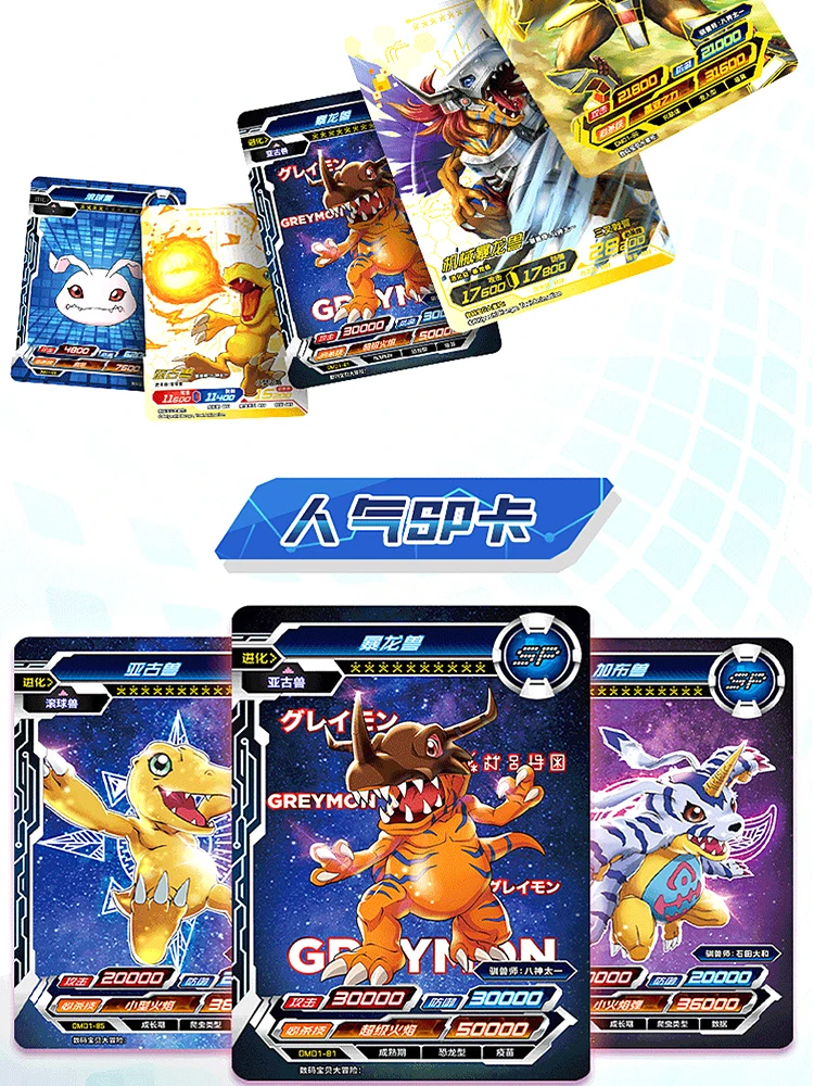 Kayou Digimon Collection Card Legendary Edition Infinite Evolution Glory Edition Full Set of Gold Card Full Star Collection Card