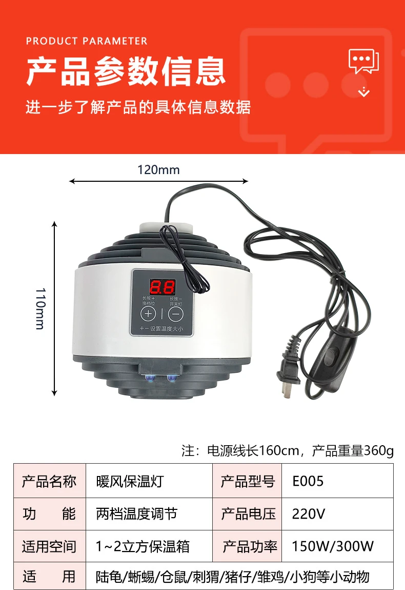 Haustierheizung, geräuschlose Isolierung, Licht...
