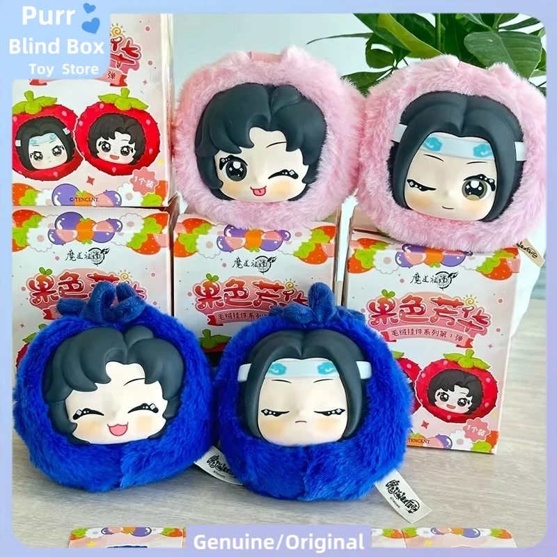 Authentic Mo Dao Zu Shi Fruit Series V1 Pendant Blind Box Wei Wuxian Lan Wangji Mdzs Figure Model Keychian Mystery Box Kids Gift