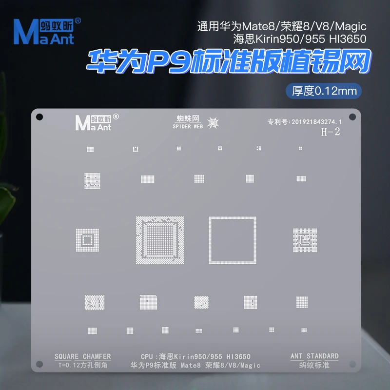 MaAnt BGA Stencil For Huawei P30/Pro P40/Pro Mate 20 Pro Y9 2019 Kirin 710 CPU Wifi Pro Stencil Bga Universal Reball Stencil