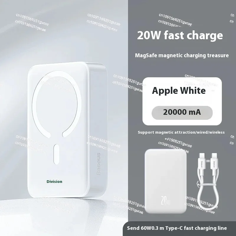 20W fast charging 20000mAh magnetic wireless power bank