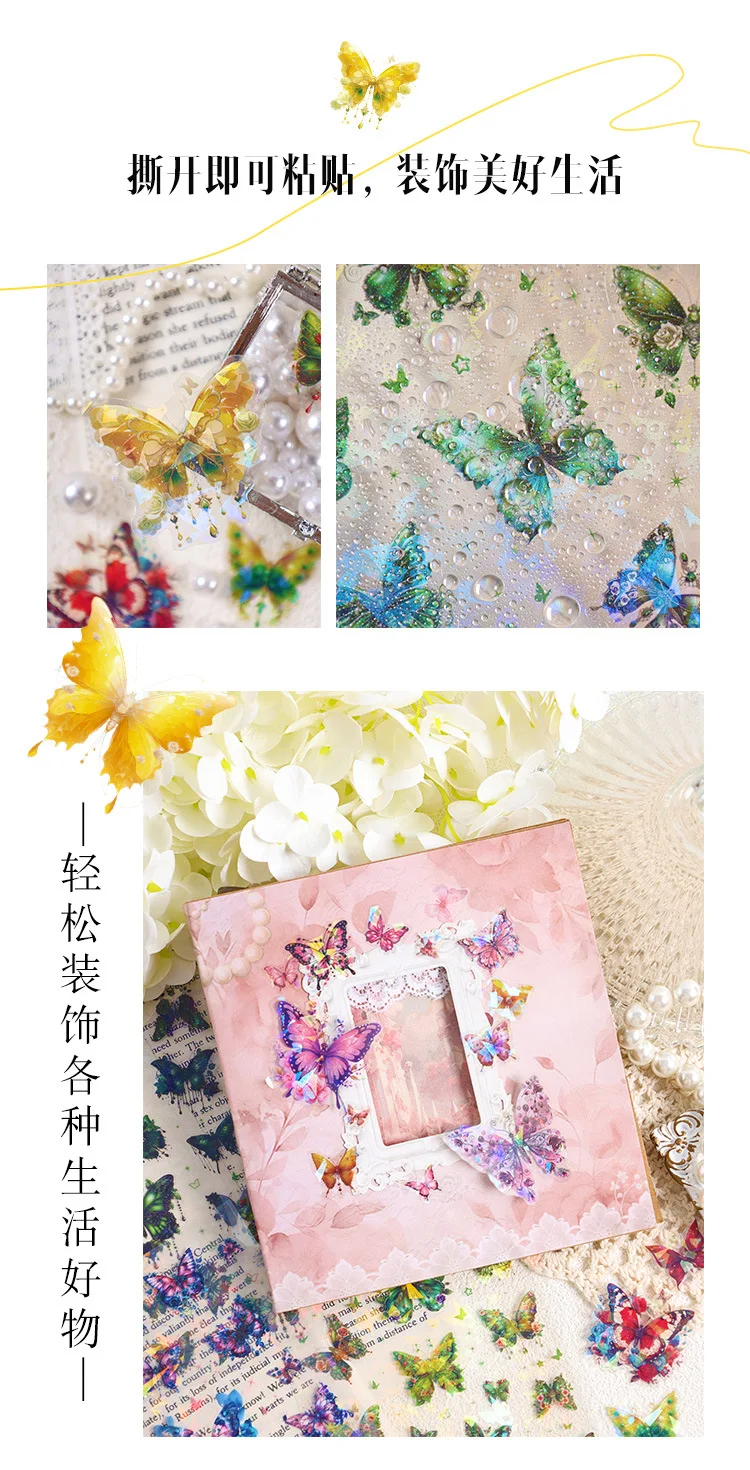 10 Sheets/pack Sparkling Butterflies Transparent PET Die-cut Sitcker Sheet Variety Scrapbooking Journaling Collages