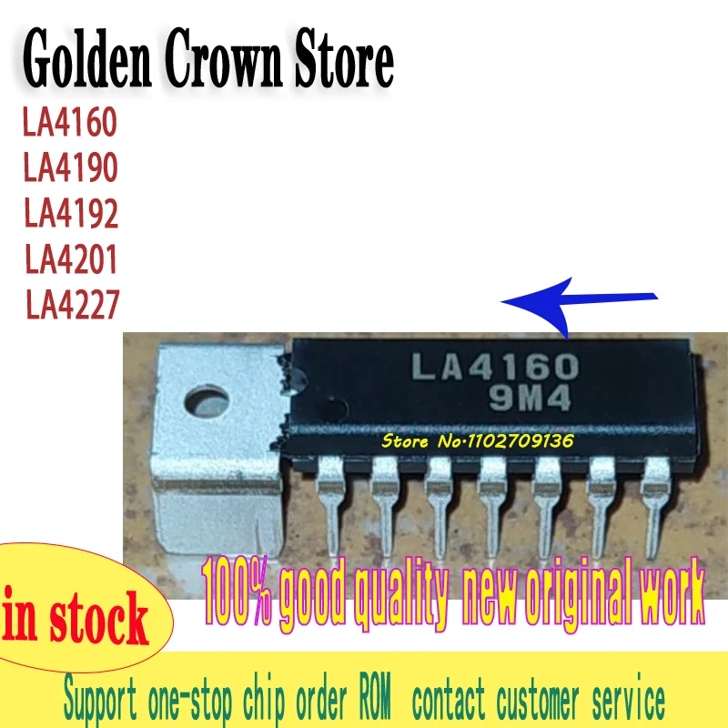 10pcs LA4160 LA4190 LA4192 LA4201 LA4227