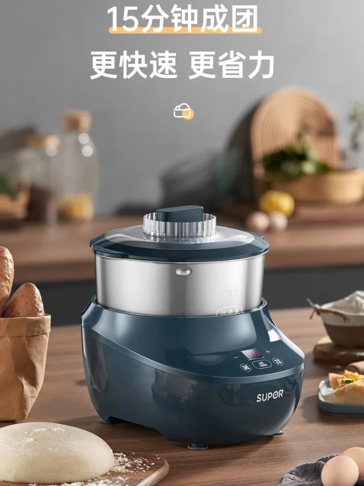 SUPOR Household Small Cooking Machine Automatic Integrated Flour Mixing Noodle Fermentation Mixing Machine