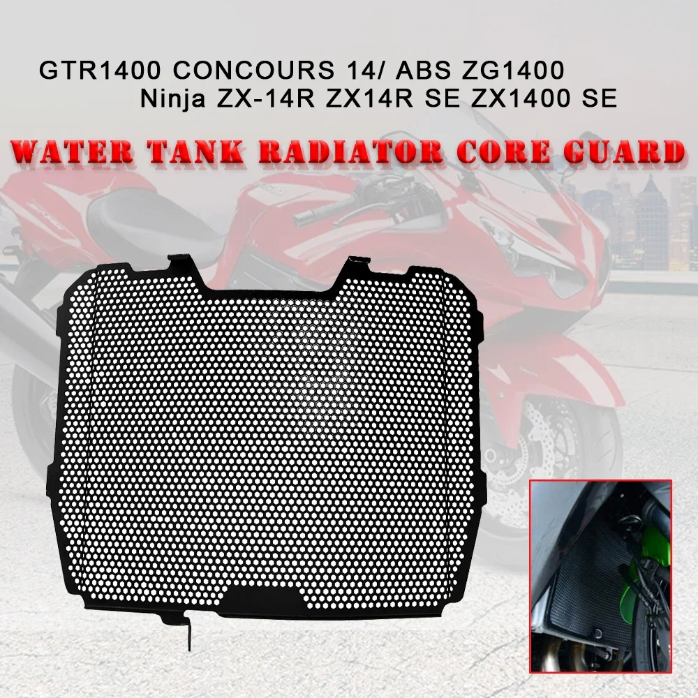 for Ninja ZX 14R ZX-14R GTR1400 CONCOURS 14 ABS ZG1400 Ninja ZX-14R ZX14R SE ZX1400 SE motorcycle accessories ZX14R radiator gua