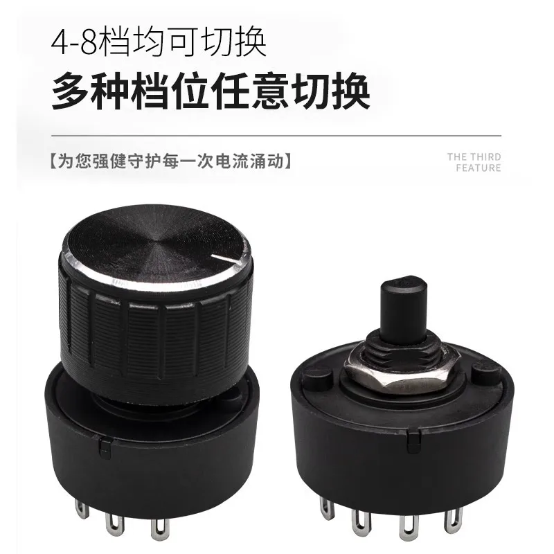 Rotary switch 4/5/6/8 gear multi-gear selection purifier multi-function conversion gear adjustment alloy power supply knob
