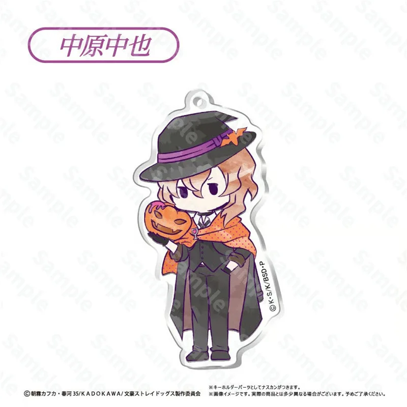 Bungo Stray Dogs 할로윈 피규어 스탠딩 프리미엄 아크릴 키 체인 참 애니메이션 주변 장치 한정 디자인 액세서리 팬 선물
