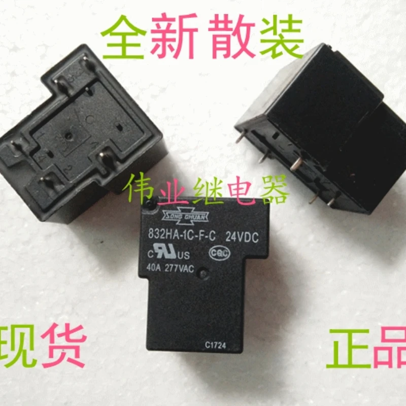 

（Brand New Original）1pcs/lot 100% original genuine relay:832HA-1C-F-C 24VDC 40A 5pins