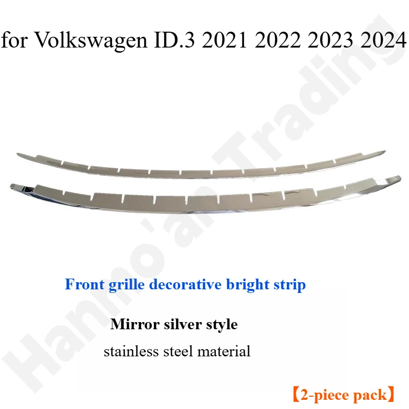 ل Volkswagen ID.3 2021 2022 2023 2024 شريط زخرفي للوحة باب الجسم ، شبكة الباب الخلفي لصندوق السيارة ، شريط زخرفي للمصد الخلفي