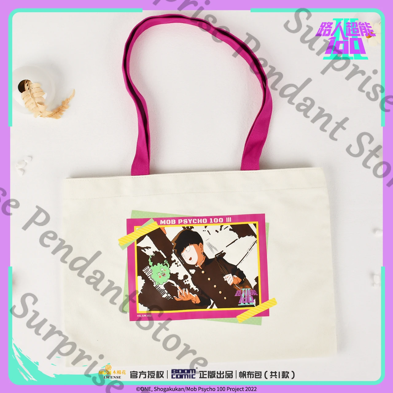 

Mobu Saiko Hyaku Mob Psycho 100 Anime Ambitus Сумка-тоут из натуральной холста Kageyama Shigeo Dimple Высокий уровень внешнего вида