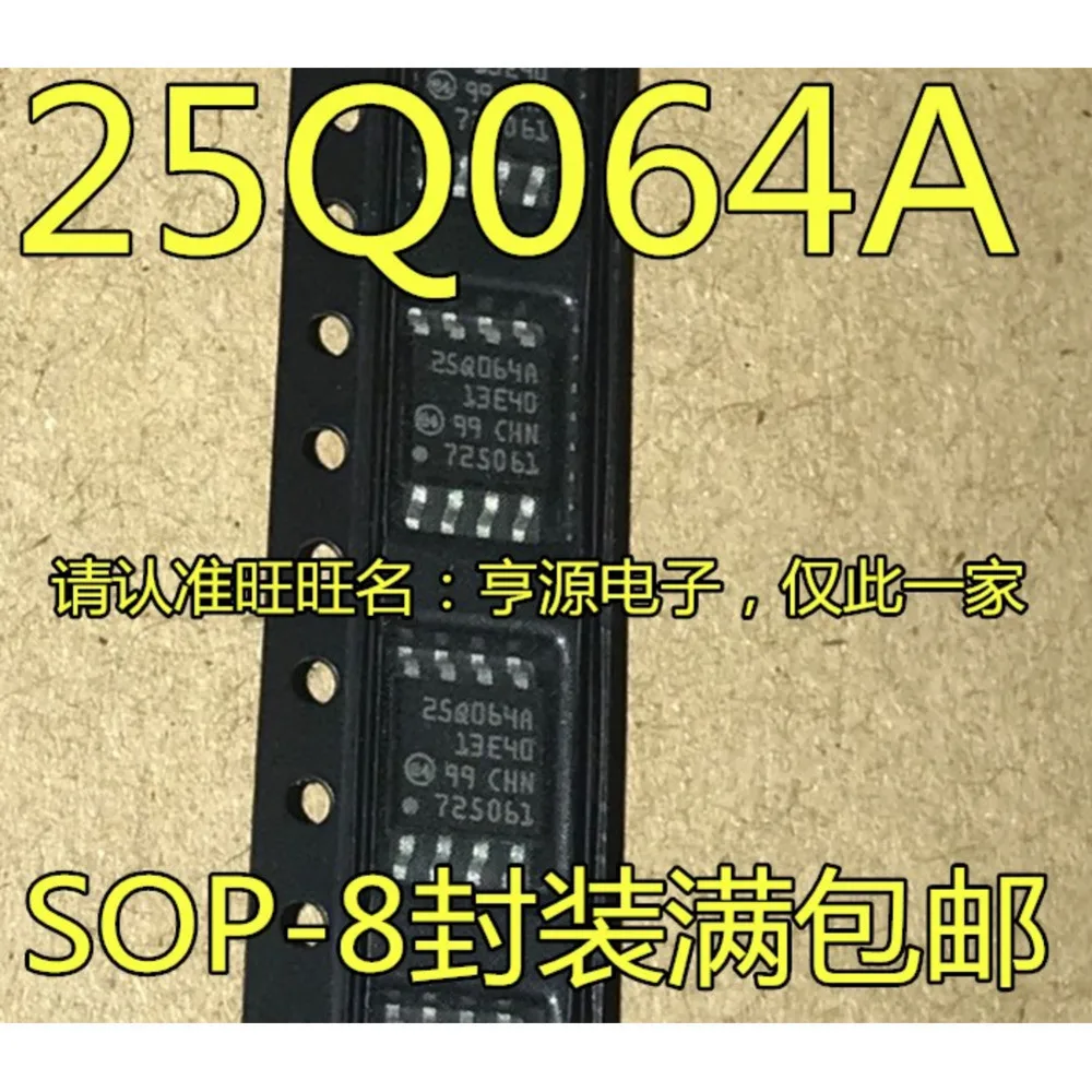 

N25Q064A13ESE40F 25Q064A Power Relay In Stock