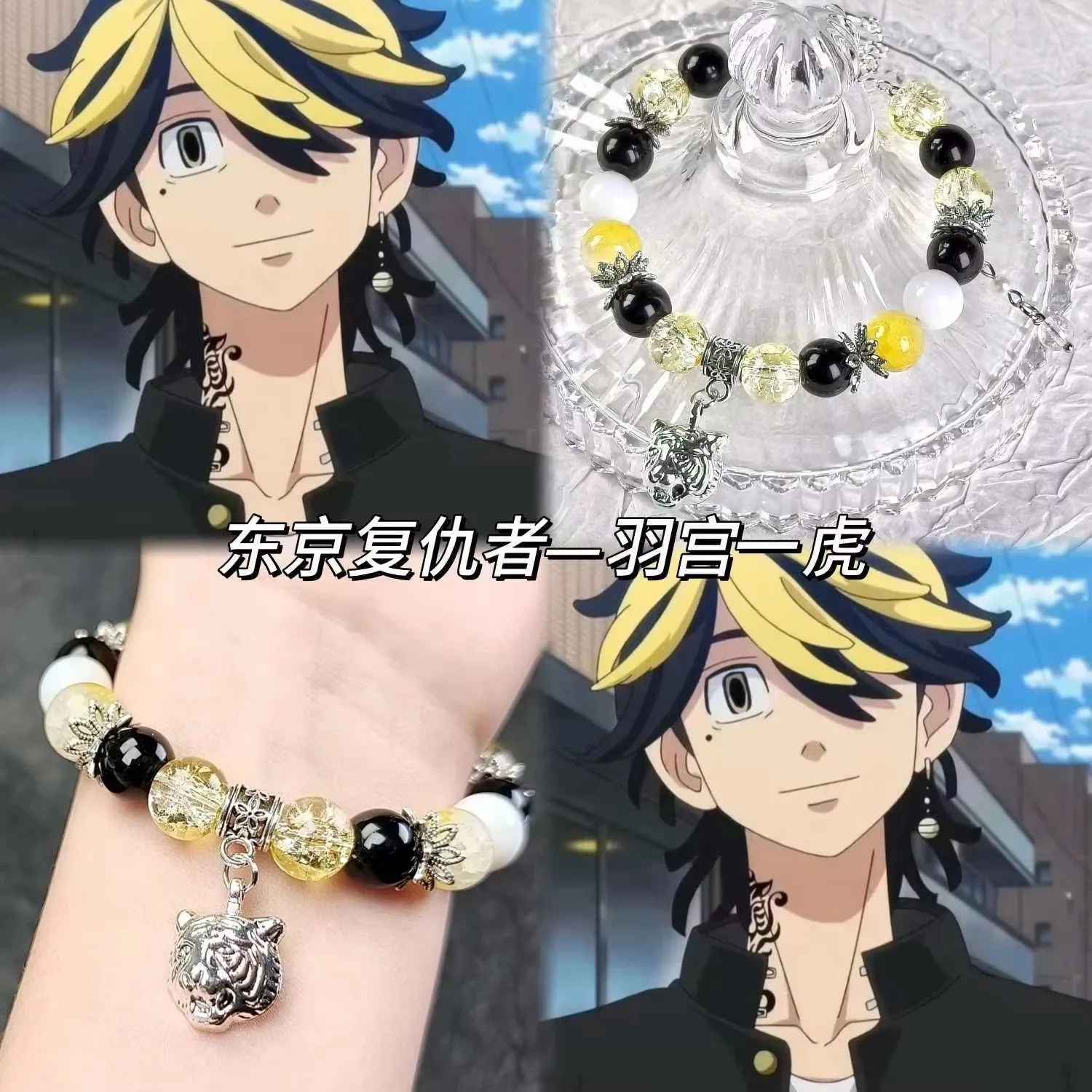 

New Tokyo Revengers Hanemiya Kazutora Anime Peripheral Couple Bracelet Original Cartoon Jewelry Fashion High-Looking Beaded Gift