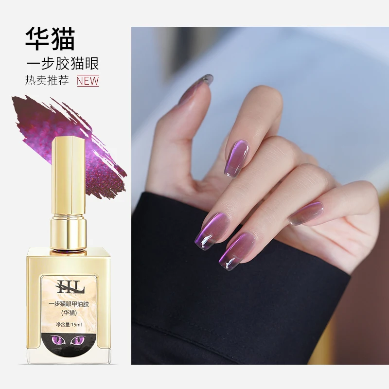 

HL Fairy Cat Step Cat Eye Nail Gel polish, Reflective Translucent UV Gel,Jelly Color Magnetic Polish Salon DIY at Home,15ML Ice Glass Cat Eye Gel Polish-Glitter Shimmer Translucent Sheer Color Salon Soak Off Magnetic Nail at Home